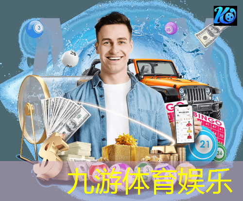 <strong>九游,拓维信息 工业互联网</strong>