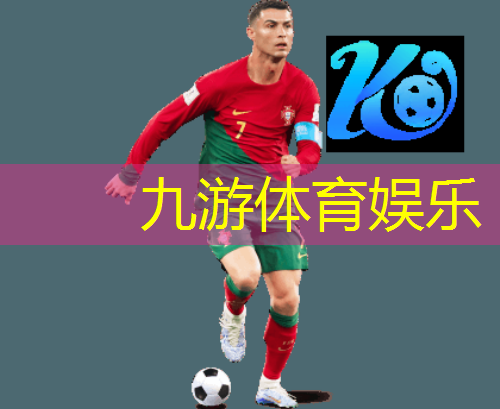 <strong>九游体育娱乐,“未来聚焦：虚拟现实在协作工作空间的可行性”</strong>