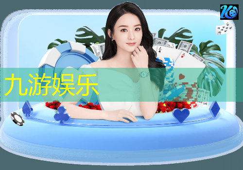 <strong>九游,对互联网5g的了解有哪些</strong>