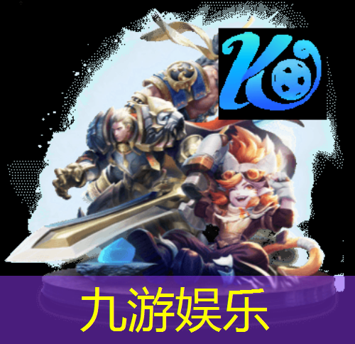 <strong>九游体育娱乐,智能物流参观感悟心得怎么写</strong>
