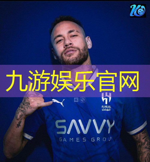 <strong>九游体育娱乐,高通新一代AI芯片：算力优化设计再创辉煌</strong>