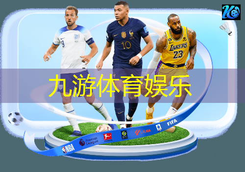 <strong>九游,5g互联互通签约移动和联通电信</strong>