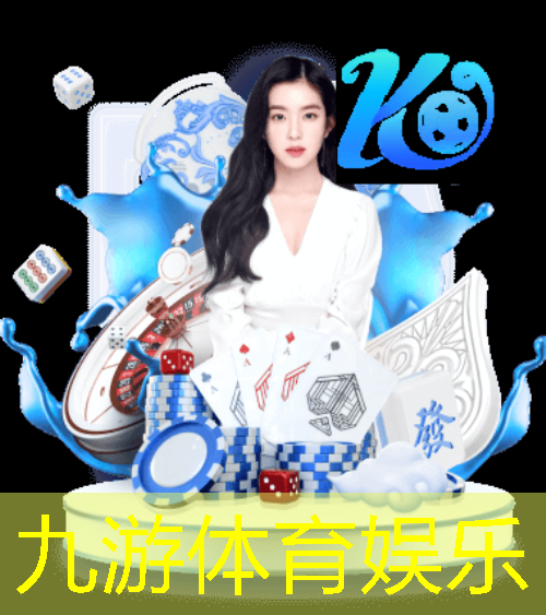 <strong>九游,智能物流托盘四向穿梭机器人</strong>
