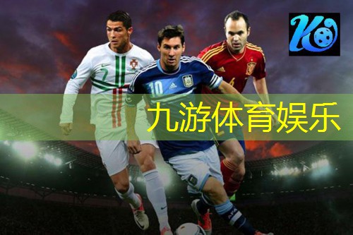 <strong>九游体育娱乐,智慧城市顶层设计是怎样的</strong>