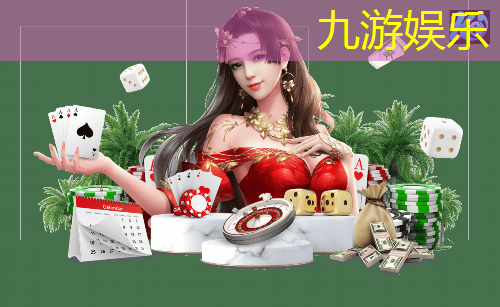 九游,襄阳智慧城市书房