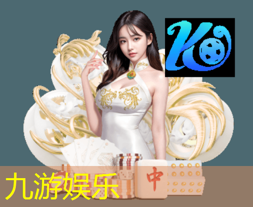 九游,长沙智能货运物流园