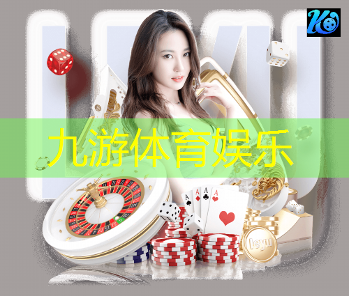 <strong>九游,共创数字船舶时代，轮机通信装备技术打造智能舰队</strong>