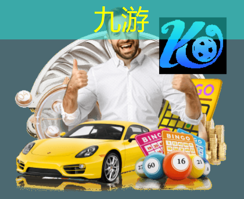 <strong>九游体育娱乐,了解一下智慧城市</strong>