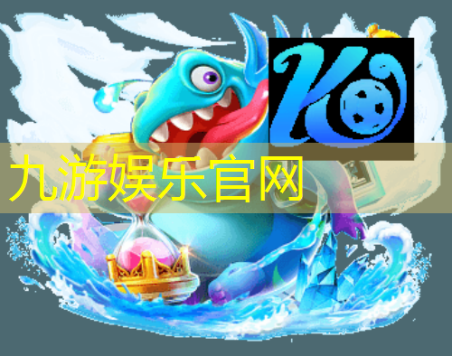 <strong>九游,中国数字能源高峰论坛将举办</strong>