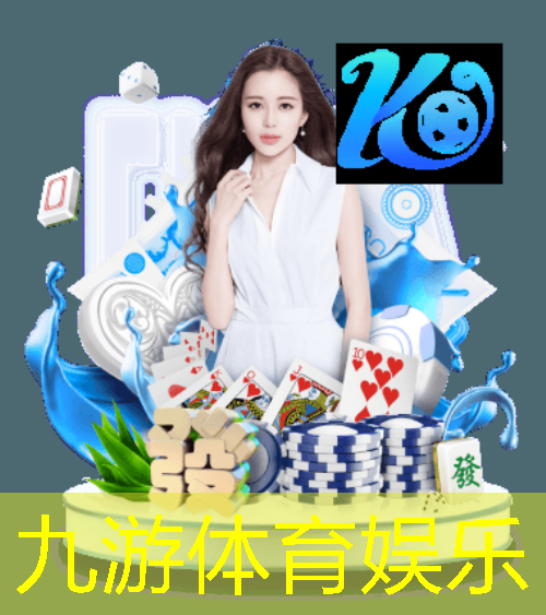 <strong>九游娱乐官网,剖析控制技术和通信技术的关键特征构建数字化时代！</strong>