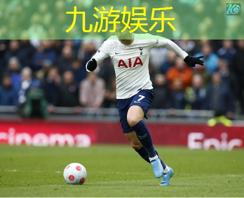 九游娱乐官网,温宿智慧城市