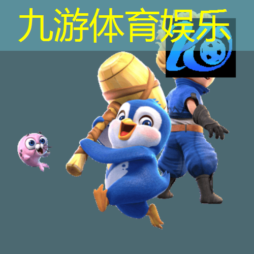 九游,智慧城市全国试点是干嘛的
