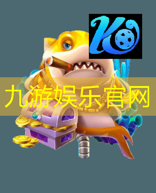 九游,南阳智能仓储物流项目招标