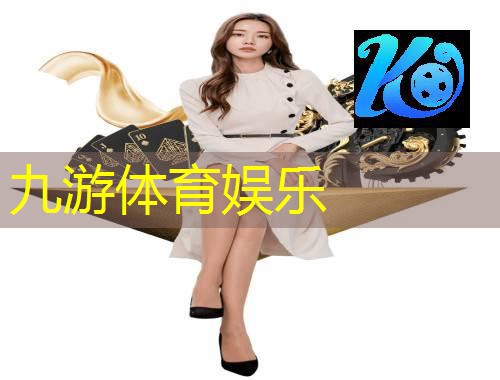 <strong>九游娱乐,张家港哪里有智能物流检测</strong>