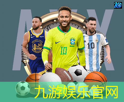 九游体育娱乐,工业互联网企业规划书范文