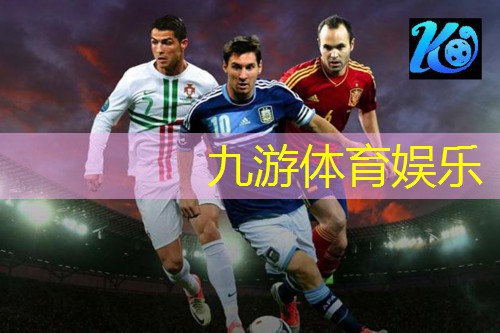 九游,消除干扰，实现完美通讯！无线通信对抗技术再升级！