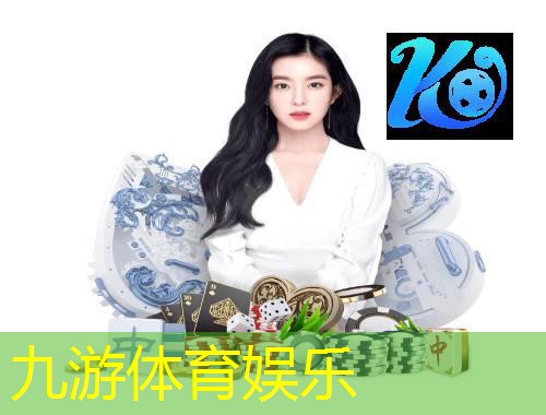 <strong>九游娱乐,智能仓储物流国家战略目标</strong>