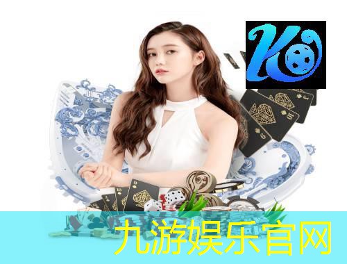 九游娱乐官网,面向未来发展：量子通信技术助力5G网络建设