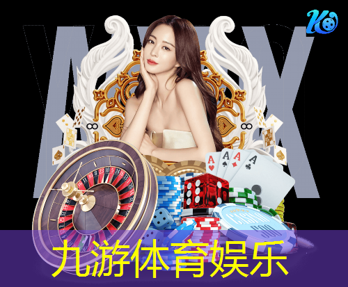 九游体育娱乐,吉林城市智慧供排水系统远程监控