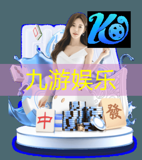 九游娱乐,工业互联网租赁平台有哪些