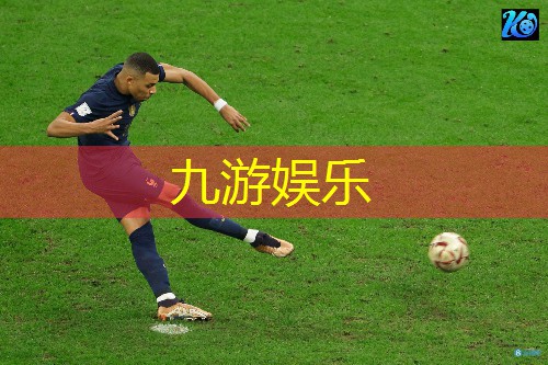 九游娱乐,工业互联网与软通的关系
