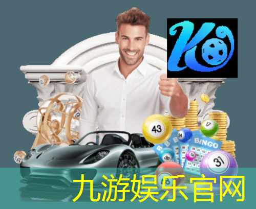 九游体育娱乐,城市智慧指挥大屏