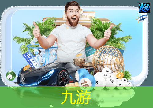 九游娱乐官网,能源科技数字展厅介绍怎么写