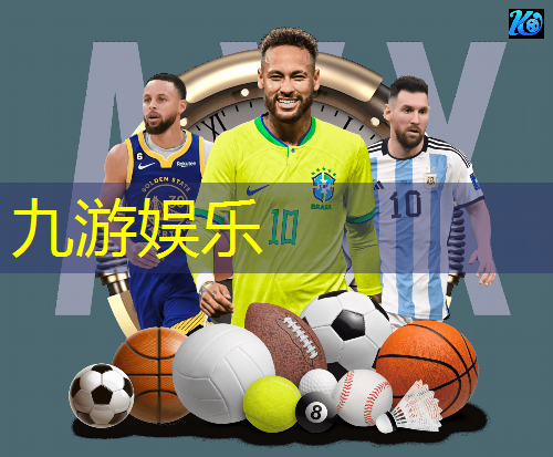 河南智慧城市运行中心